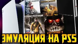 Sony делает эмулятор PS3 || Metroid Prime 4 для Switch 2 || Игроки не справились с DLC к Elden Ring