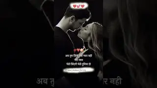 jaan nisaar hai status ll whatsapp status ll#lovestatus