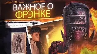 НЕ ПОКУПАЙ The Casting of Frank Stone ПОКА НЕ ПОСМОТРИШЬ ЭТО ВИДЕО