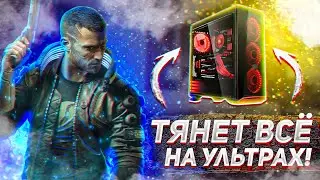 🔥 Мощная Сборка ПК За 40000 Рублей Из Магазина Для УЛЬТРА Настроек 2020