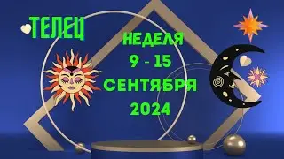 ТЕЛЕЦ♉СОБЫТИЯ БЛИЖАЙШЕГО БУДУЩЕГО🍀НЕДЕЛЯ 9 — 15 СЕНТЯБРЯ 2024💝Расклад Tarò Ispirazione