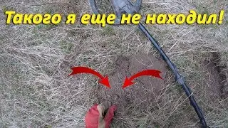 УДАЧНО ЗАЕХАЛ! Такого я еще не находил!!!