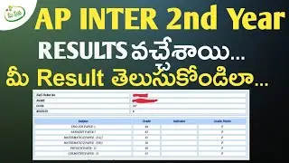 How to check AP inter second year results 2021 Online || AP inter 2nd Year Results 2021 Online