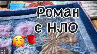 DIY/ Что сшить из заготовок? 2 способа крепления панно. Обзор 3 изделий.