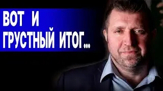 Вы будете В ШОКЕ! ПОТАПЕНКО: НАС ЖДЁТ ТРЕШ в ЯНВАРЕ! УКРАИНА УПУСТИЛА ТРЕНД! итоги года ЗЕЛЕНСКОГО