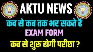 AKTU NEWS | Exam Form, Dates, Schedule, Phase 2 | AKTU Today News @apniekaksha