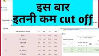 Airforce x and y group 02/2020 intake cut off released ,airforce x and y group cut off