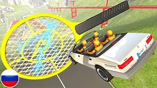 АВТОМОБИЛИ ПРЫГАЮЩИЕ В ГИГАНТСКУЮ ЭЛЕКТРИЧЕСКУЮ МУХОБОЙКУ BeamNG Drive