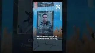 Убийца и насильник на стенде «героев СВО»