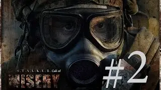 S.T.A.L.K.E.R Call of Misery #2 Продолжение банкета