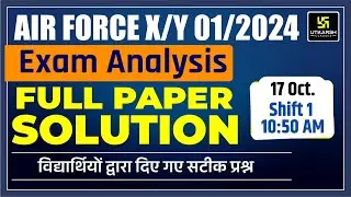 Air Force 2024 Exam Analysis | Air Force 17 October Shift 1 Paper Solution | Air Force Exam Review