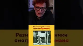 Художники оценивают перфоманс Олега Кулика. Никас Сафронов , Павел Пепперштейн