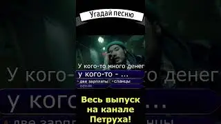 Продолжи песню 287 Скриптонит - Колёса