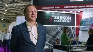 Кривошеин Сергей, руководитель проектов компании ООО «ЗАВКОМ ИНЖИНИРИНГ»