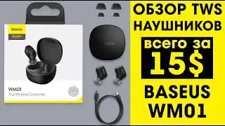 BASEUS WM01 - Обзор TWS Наушников с Алиэкспресс ( Сенсорные Наушники! )