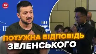 ⚡ЗЕЛЕНСЬКОМУ поставили ГОСТРЕ запитання. Президент зробив ВАЖЛИВІ заяви: послухайте!