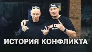 OXXXYMIRON - Лещи, шантаж и история конфликта с Ромой Жиганом