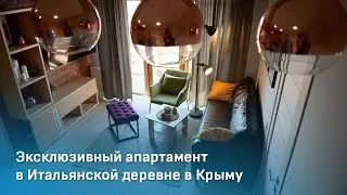 Доходная недвижимость в Крыму. Апартамент с прибылью 800 тыс в сезон