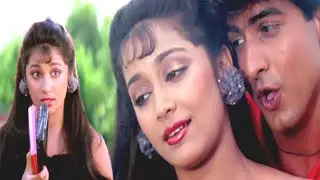 कल कॉलेज बंद हो जाएगा | FULL Video Song | Udit Narayan & Sadhana Sargam | Jaan Tere Naam