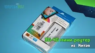 ⚠️3G-4G роутер за 10$ из Китая - порадует ли?