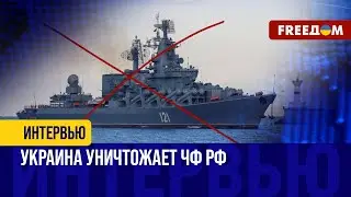 ПОЗОРНОЕ БЕГСТВО кораблей РФ из Черного моря. Украина ВЫГОНЯЕТ Черноморский флот