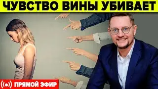 Как привести в порядок свою жизнь ? Психолог Павел Сиков - ответы на вопросы