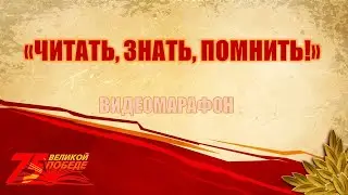 Наталия Волкова. Видеомарафон 