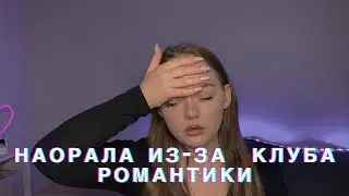 Ужасный поступок учителя!