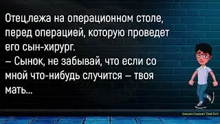 💎Мужик Заходит В Квартиру...Большой Сборник Смешных Анекдотов,Для Супер Настроения!