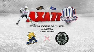 Хорс - Murom Hockey