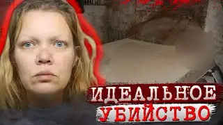 Продумала целый план, как избежать наказания! / Дело Фионы Бил. Тру Крайм истории.