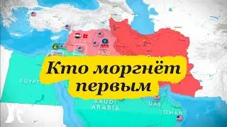 Как Иран применяет прокси-силы для борьбы с Израилем и США [CR]