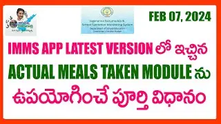 IMMS APP LATEST NEWS - HOW TO USE ACTUAL MEALS MODULE IN IMMS APP