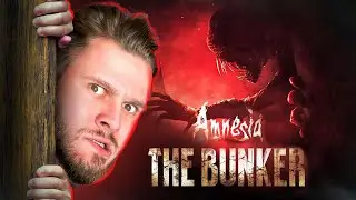 КАЖЕТСЯ ТУТ КТО-ТО ЕСТЬ // Amnesia: The Bunker