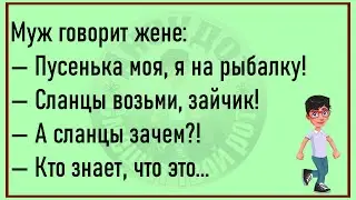 💎Очередь В Поликлинике.Открывается дверь...Большой Сборник Весёлых Анекдотов,Для Супер Настроения!