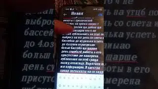 охуела с запретом больш басс .тварь стуком прменью сна при шланге в 5утра заранее выпипищиватт з