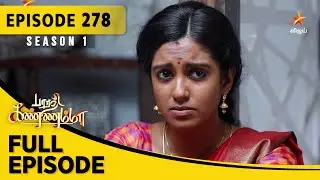 Barathi Kannamma Season 1 | பாரதி கண்ணம்மா | Full Episode 278