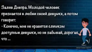 💎Купили Отец С Сыном Себе "Москвич"...Сборник Новых Смешных До Слёз Анекдотов,Для Супер Настроения!