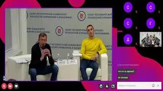 Конференция института управления информационных технологий СПбУТУиЭ