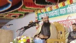 31/12/2022 LIVE 🔴 Maulana Abdulla Al Amin তারালিয়া, ফেনী