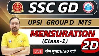 SSC GD | Mensuration Maths Tricks | Mensuration Area (2D) #1 | Maths by Ankit Sir