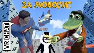 ЛУЧШИЕ ПРИКОЛЫ В VRChat 2018 СМЕШНЫЕ МОМЕНТЫ В VRChat 2018 ЛУЧШИЕ ПРИКОЛЫ В ИГРАХ 2018 #9