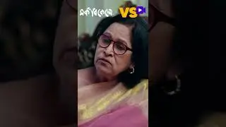 একটা মেয়েকে ২-৪ দিনে কিছু বুঝা যায় না আর এটাই সত্যি