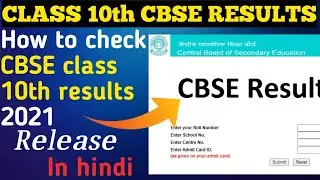 How to check CBSE class 10th Result 2021 / CBSE Results Release Today CBSE results class 10th