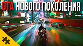 CYBERPUNK 2077- геймплей ГТА, БOPДEЛИ, КИБEPПСИХИ. ОТКРЫТЫЙ МИР. Сильверхэнд / ОБЗОР