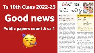 TS SSC 10th Exams 2023 latest update | TS 10th class exams 2023 | TS SSC exams 2023