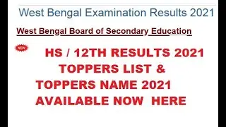 WB HS TOPPERS LIST 2021 | WEST BENGAL 12TH TOPPERS 2021 | WEST BENGAL HS TOPPERS LIST 2021