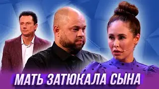 Мать затюкала сына — Уральские Пельмени | География Уральских Пельменей - Португалия