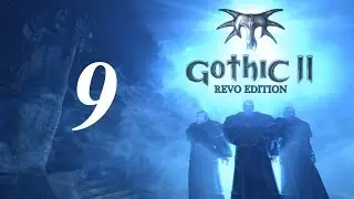 Готика 2 \ Gothic 2 Прохождение - Часть 9