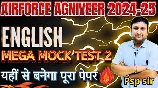 English for Airforce Agniveer 02/2025 |  Mega Mock Test  2 | Parmar Defence|